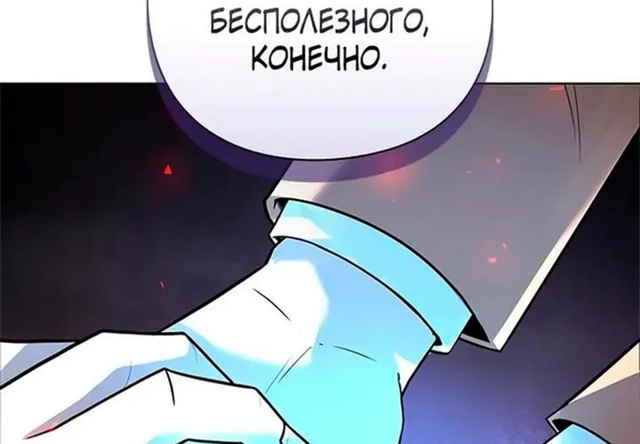 Страница 64