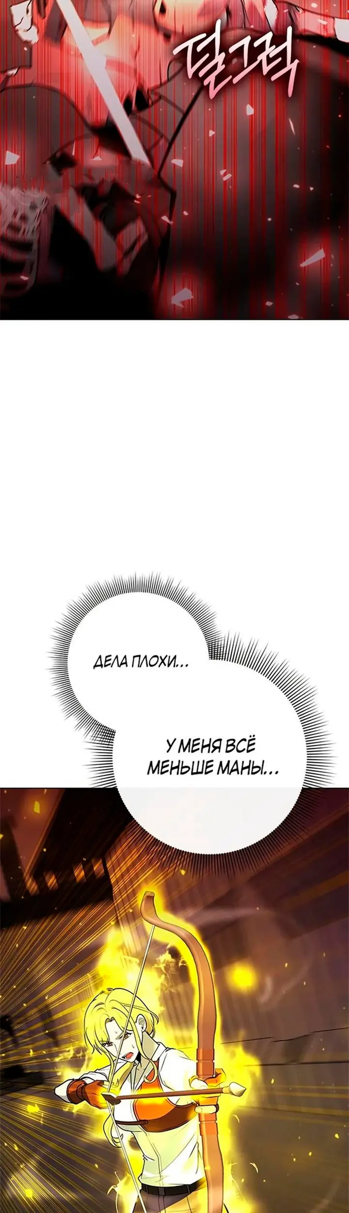 Страница 66
