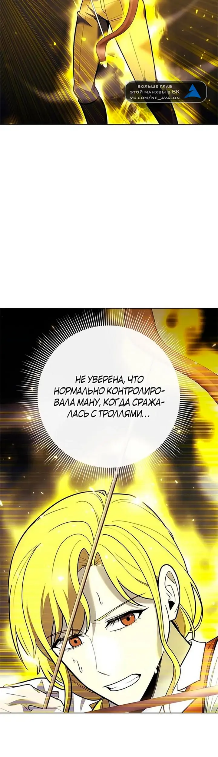 Страница 67