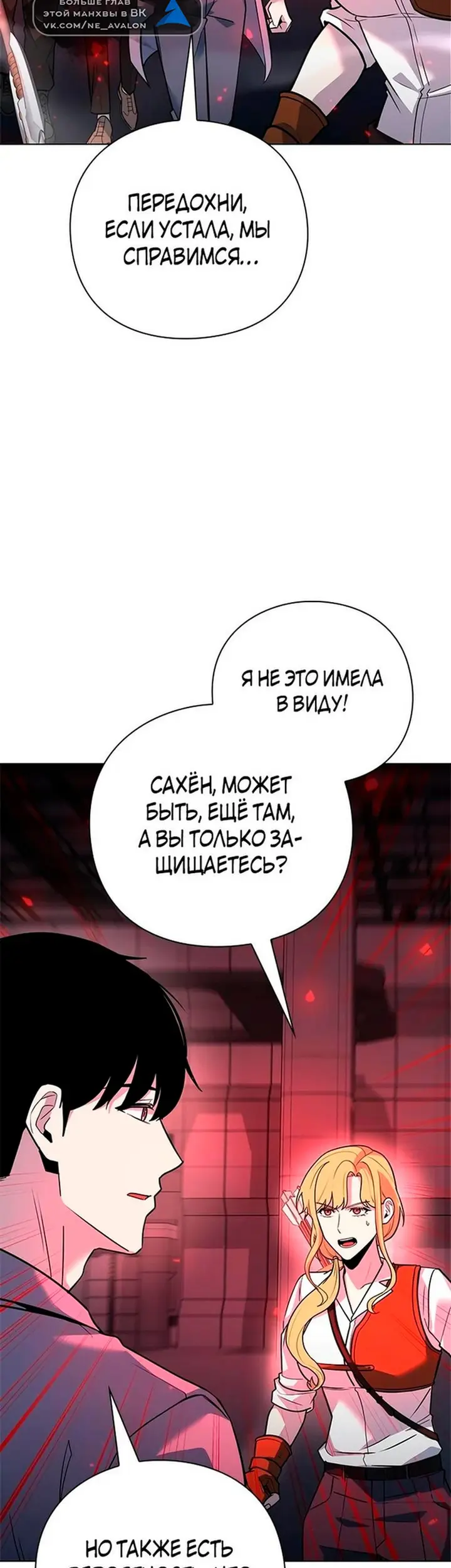 Страница 81