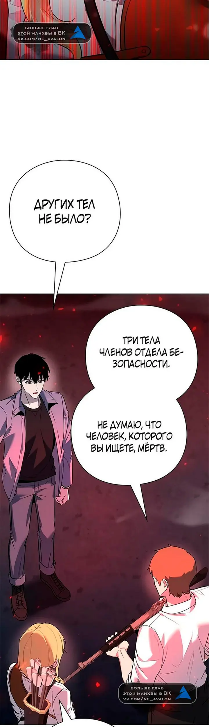 Страница 85