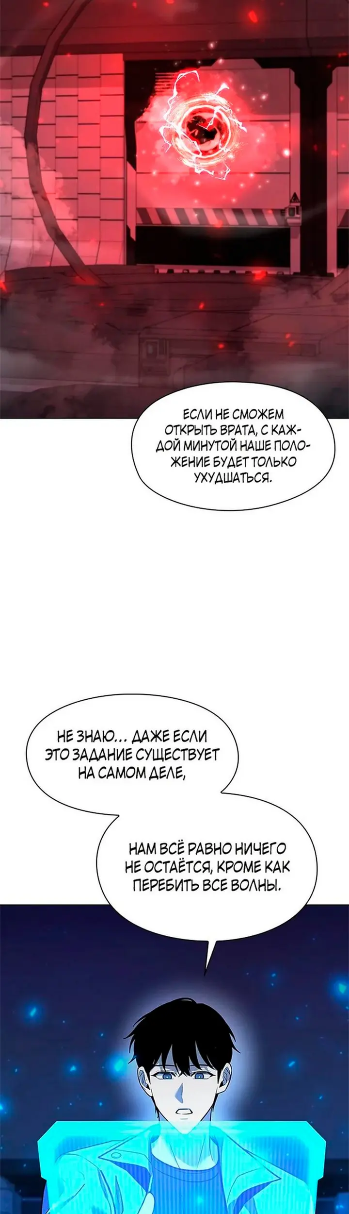 Страница 25