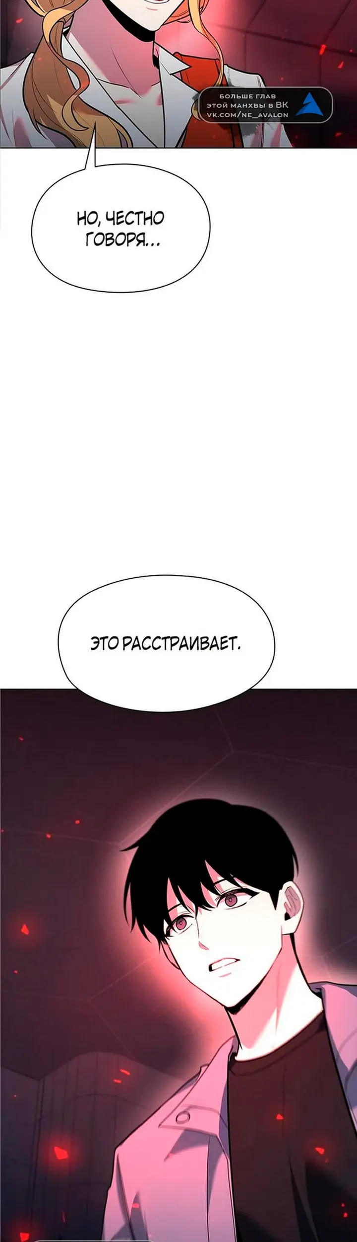 Страница 31