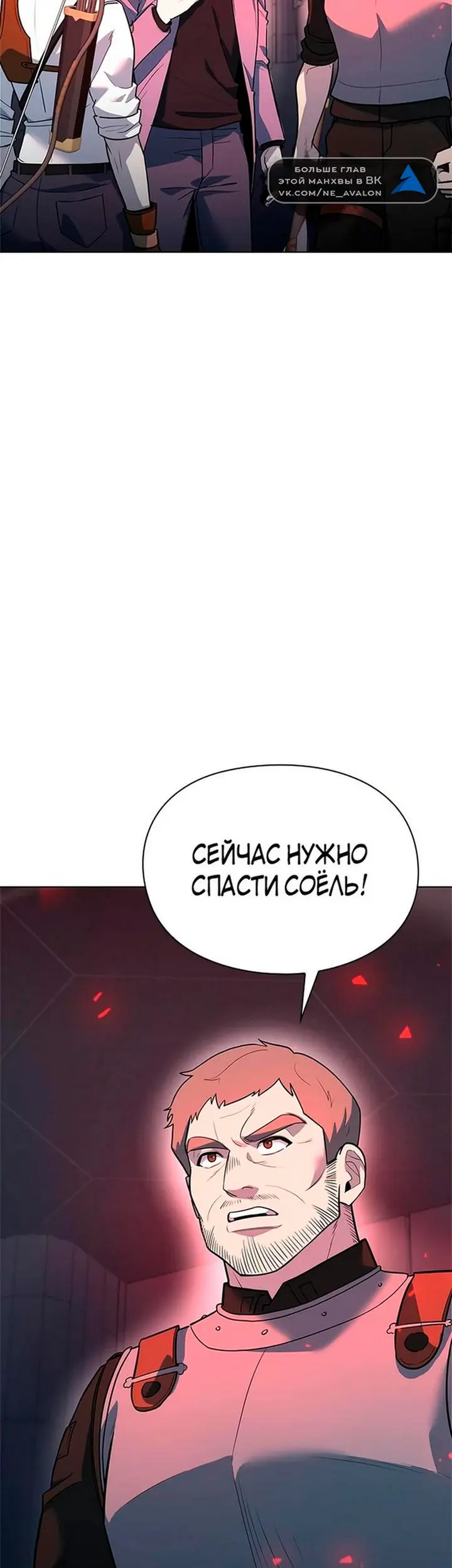 Страница 37