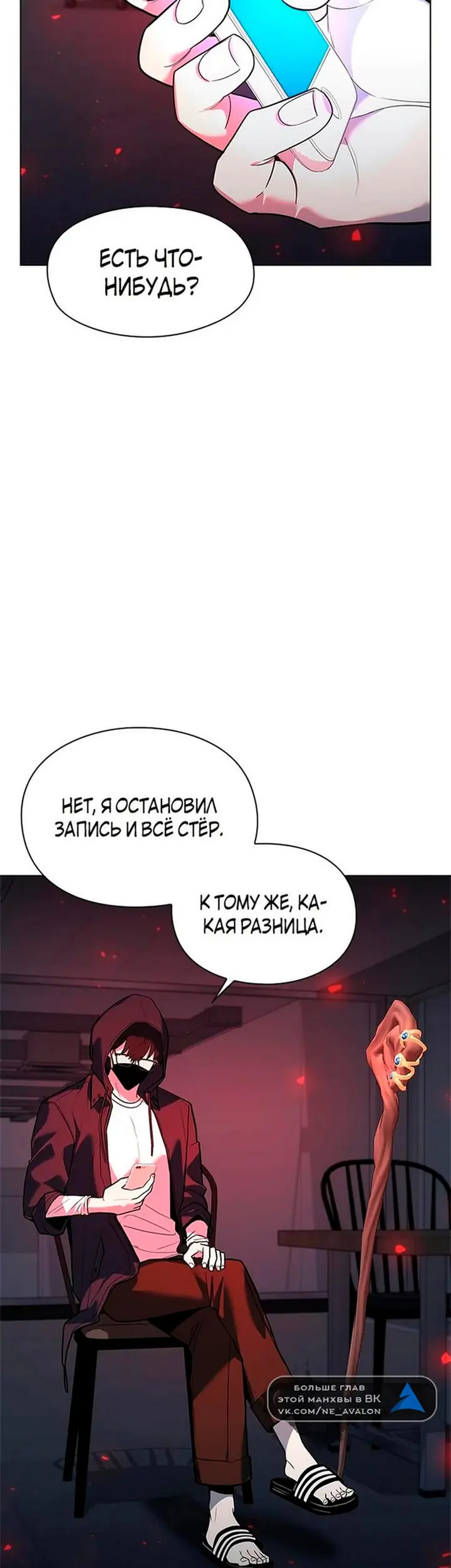 Страница 43
