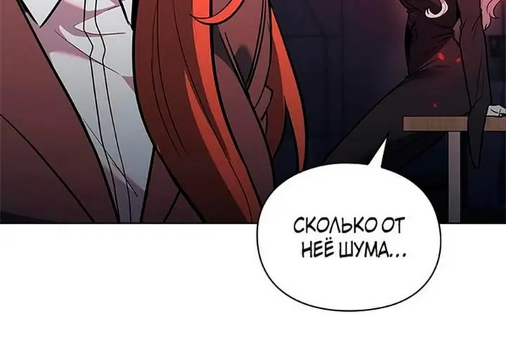Страница 48
