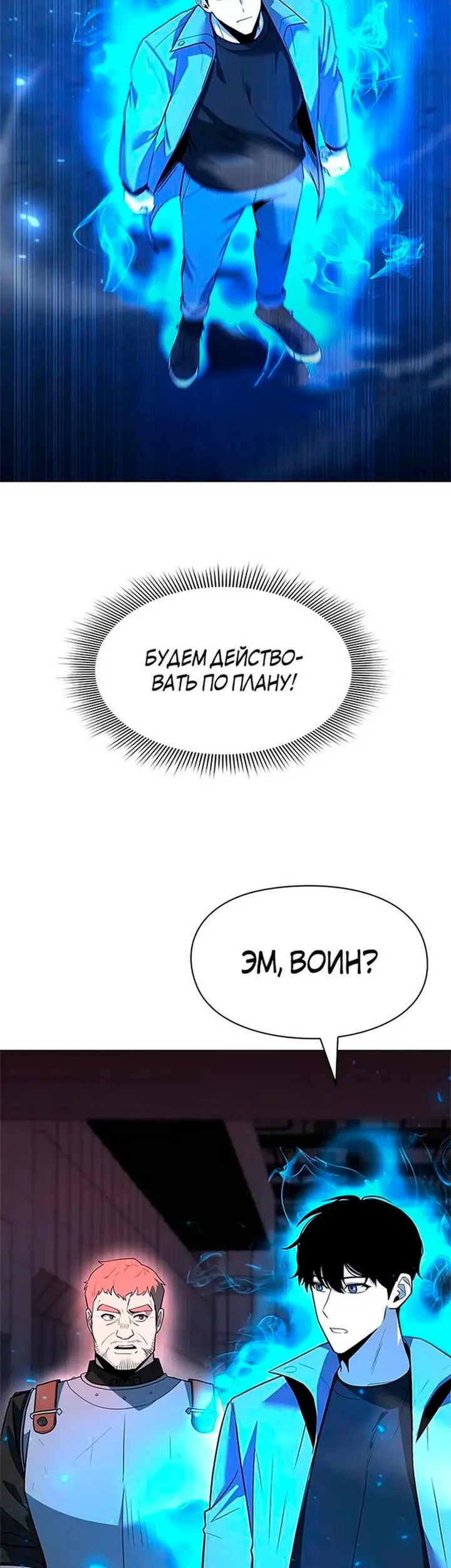Страница 60