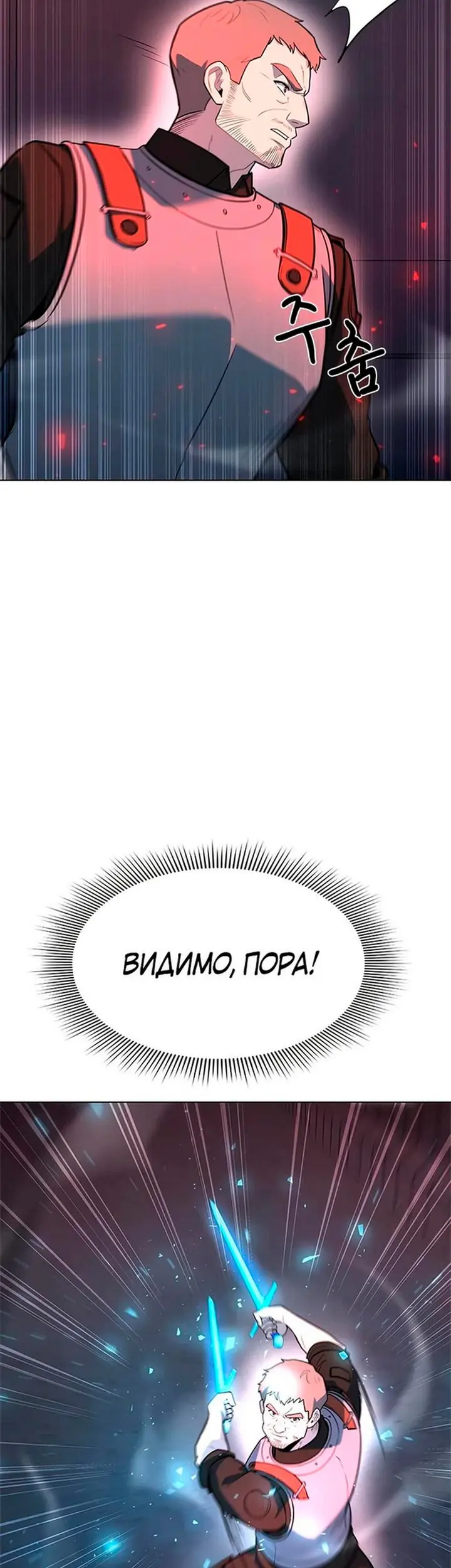 Страница 73