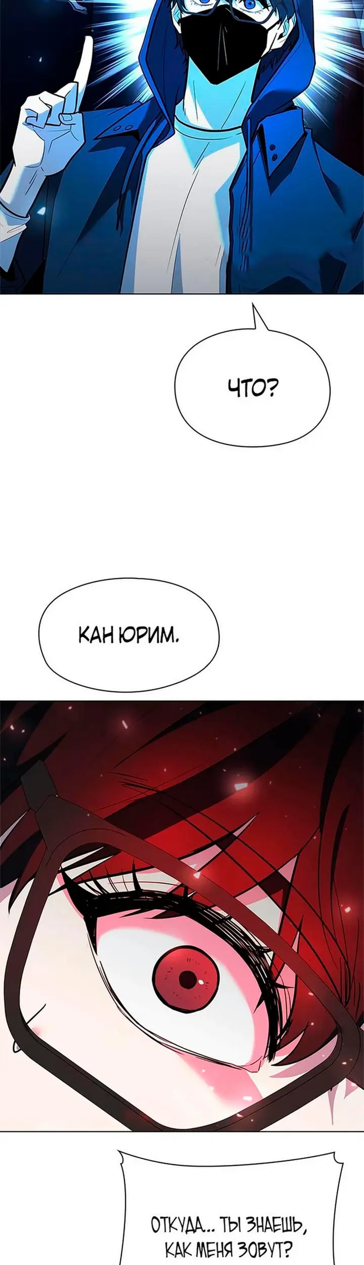 Страница 79