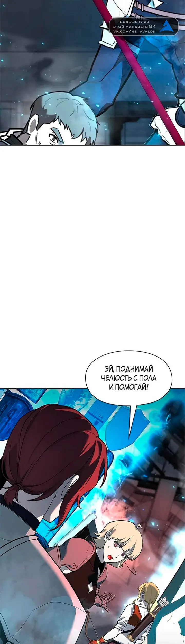 Страница 22