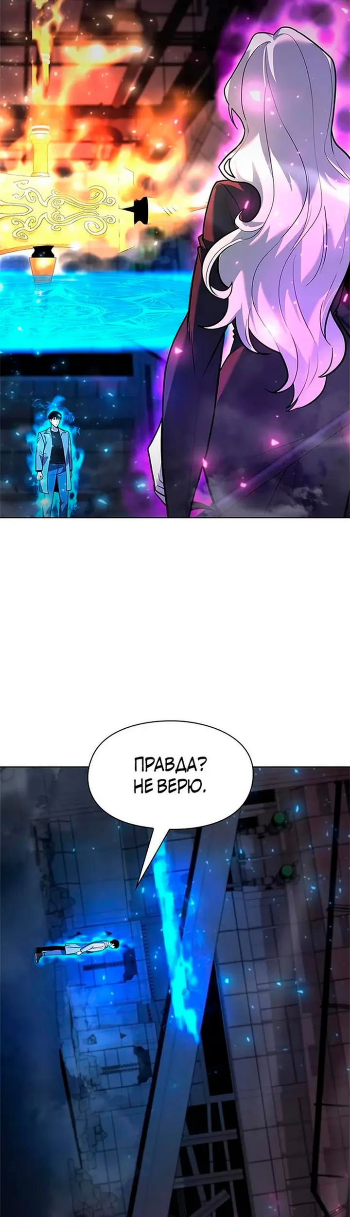 Страница 47