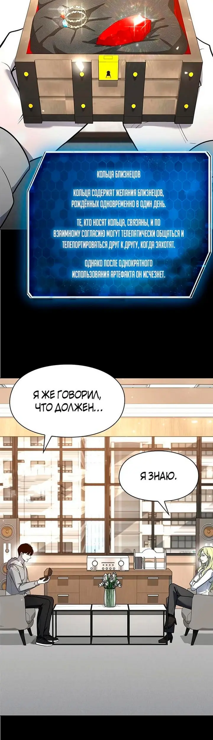 Страница 52