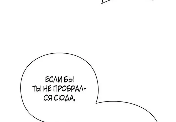 Страница 64
