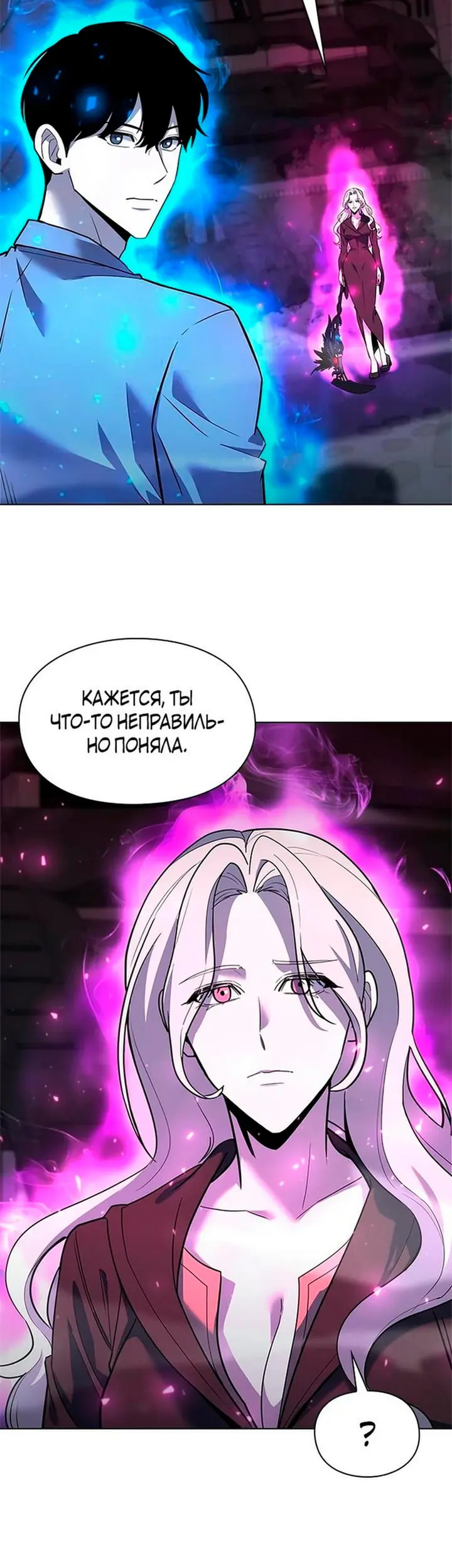 Страница 66