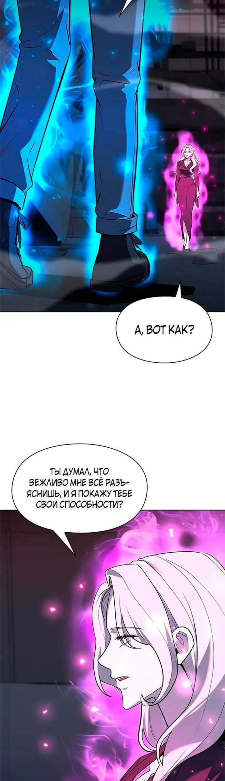 Страница 68