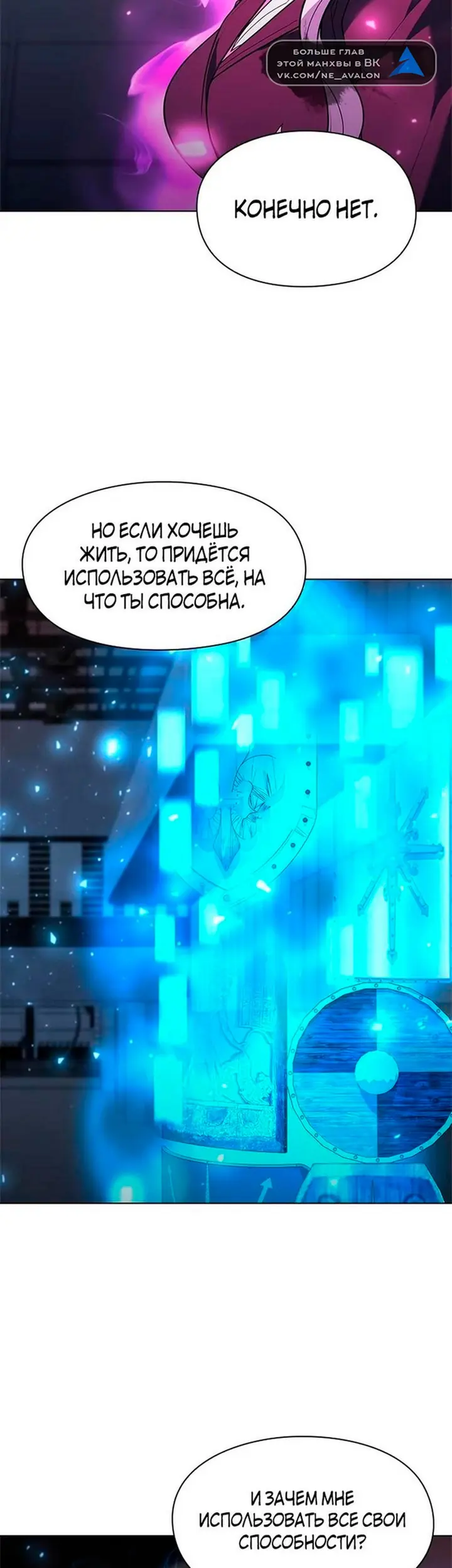 Страница 69