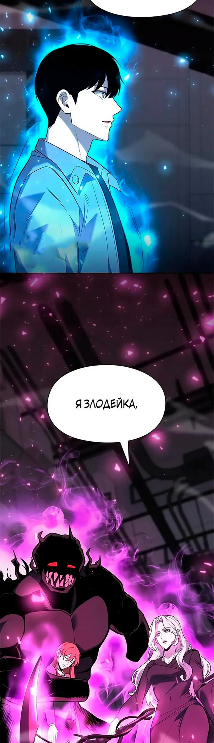 Страница 70
