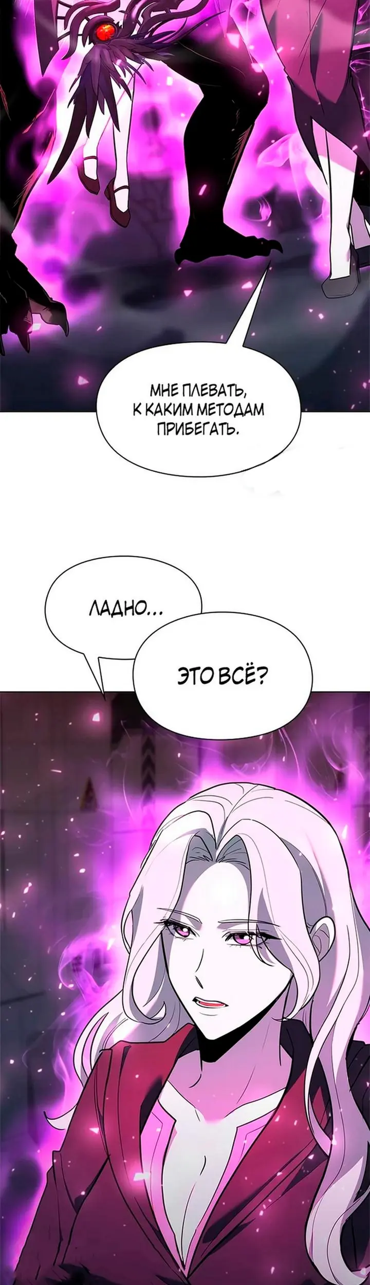 Страница 71
