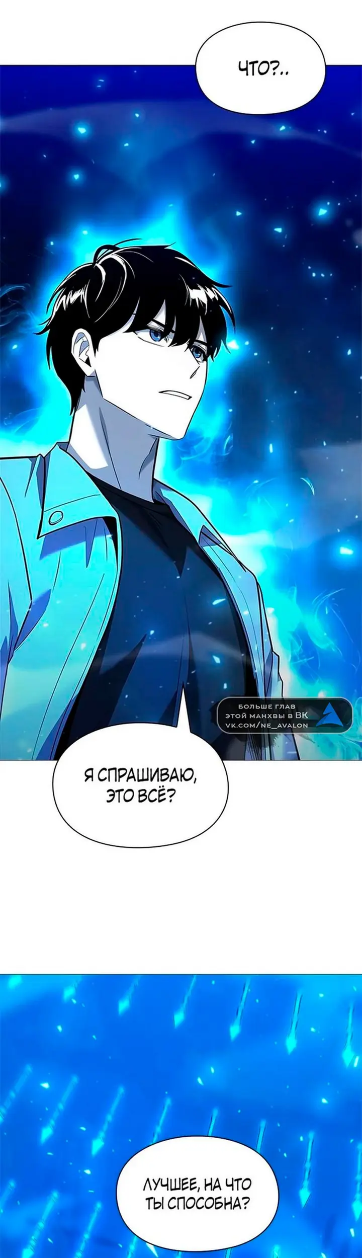 Страница 73