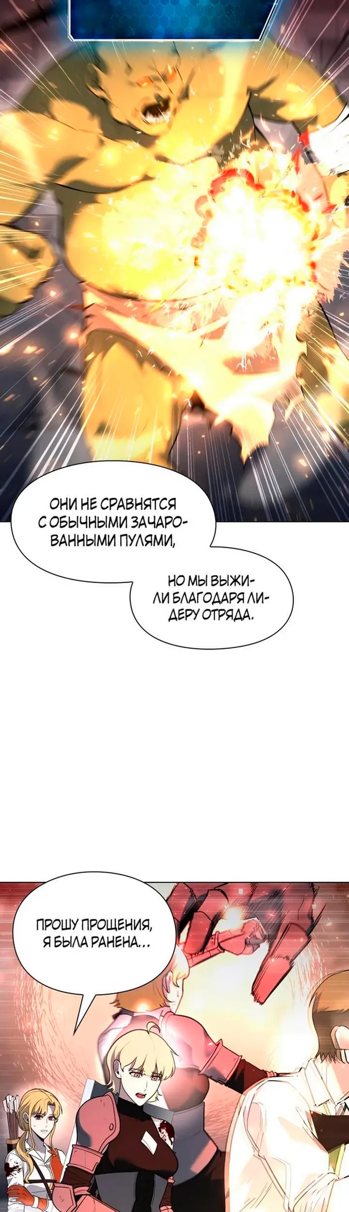 Страница 57