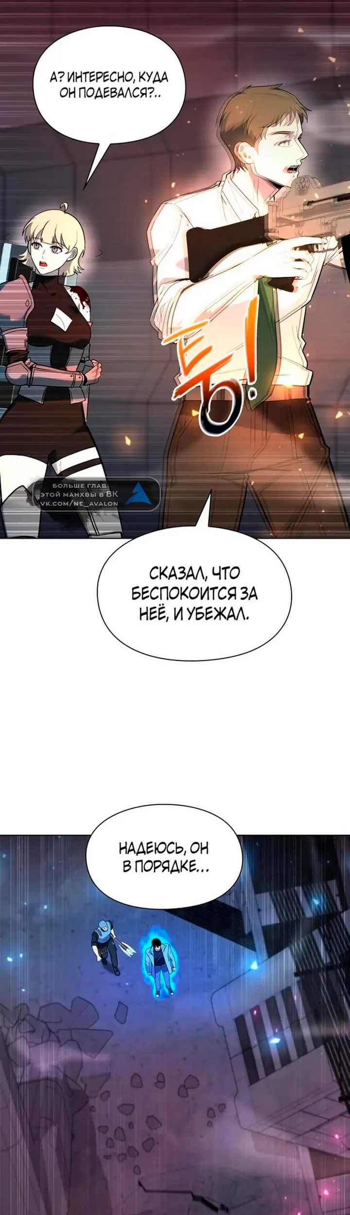 Страница 59