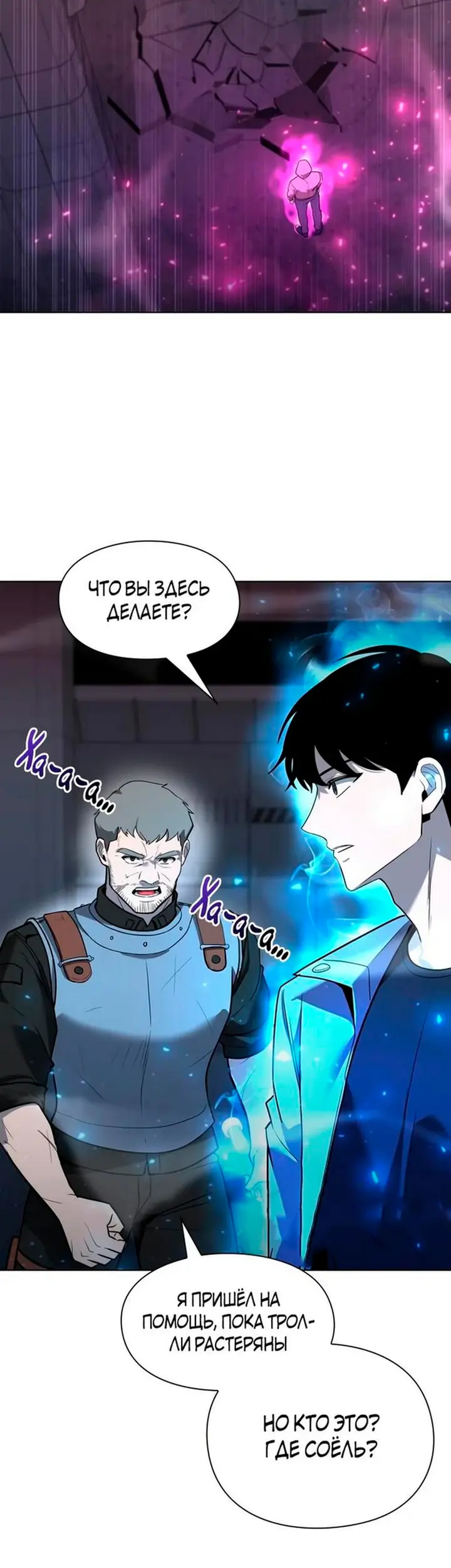 Страница 60