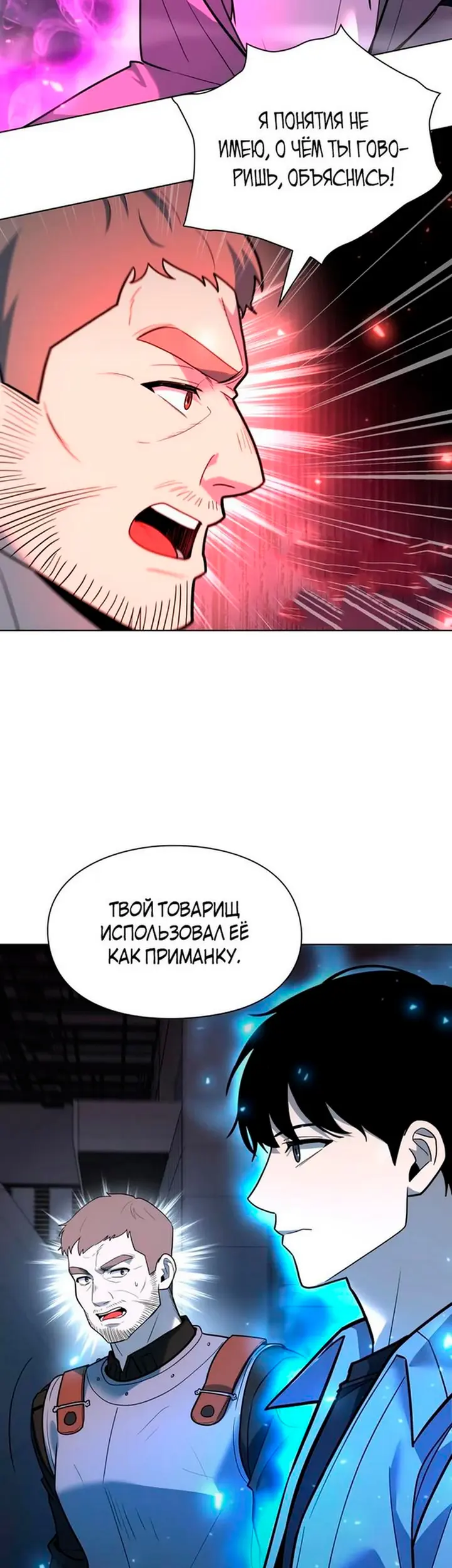 Страница 65