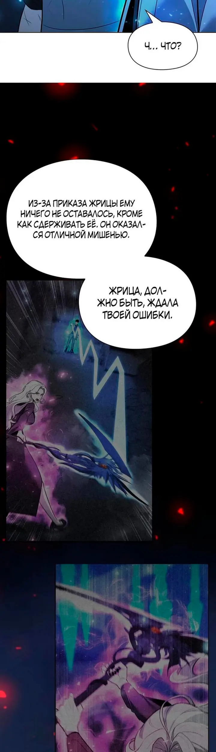 Страница 66
