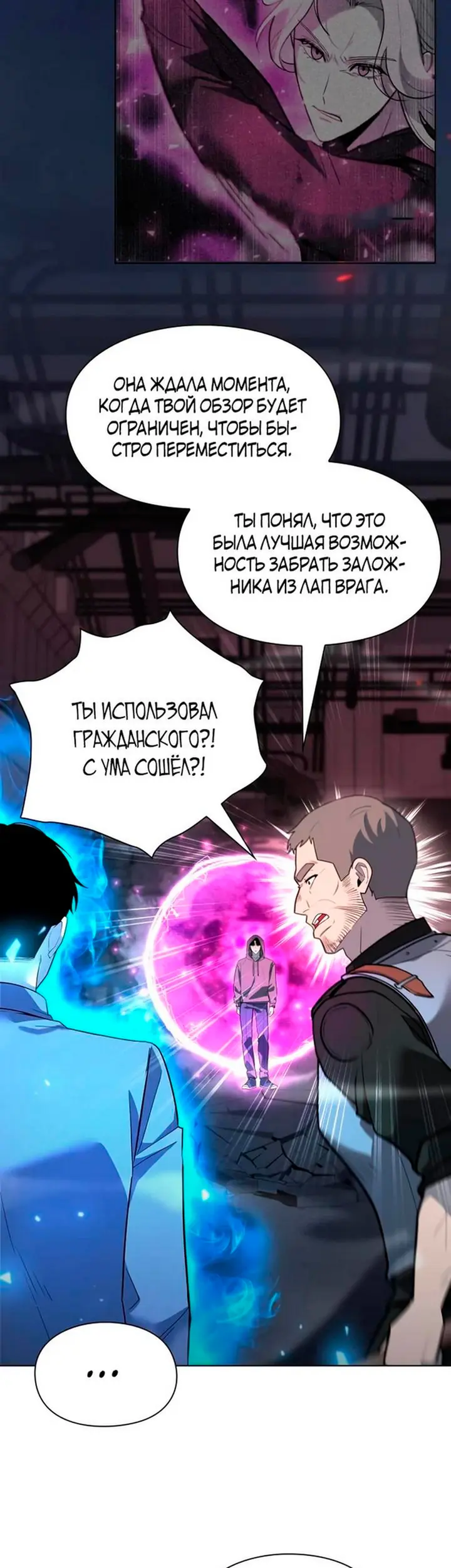 Страница 67