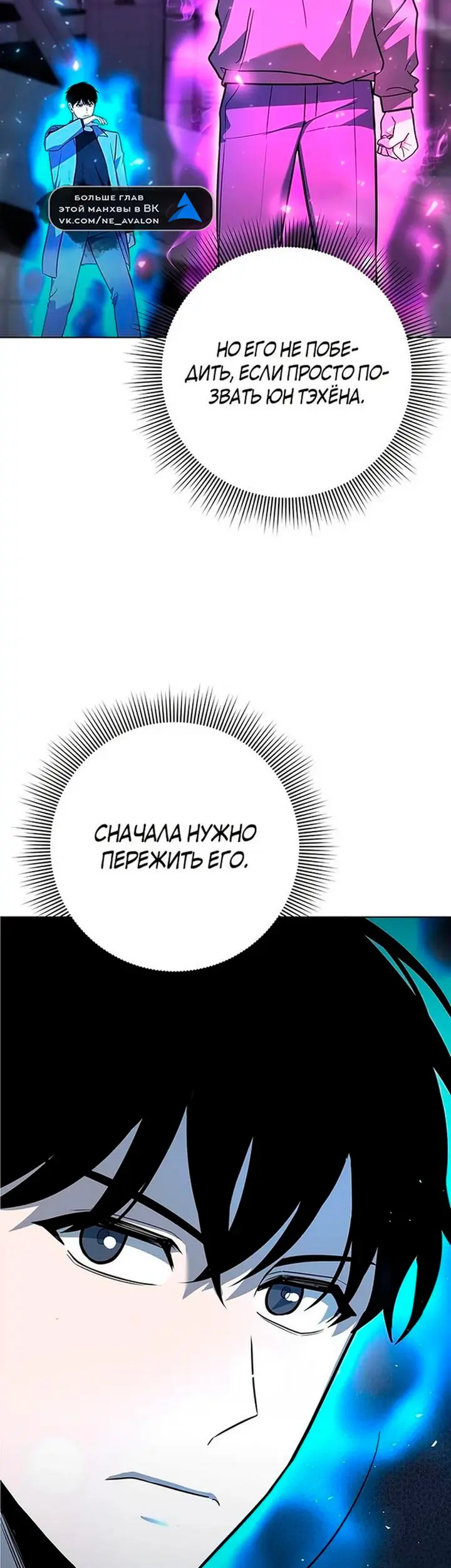 Страница 31