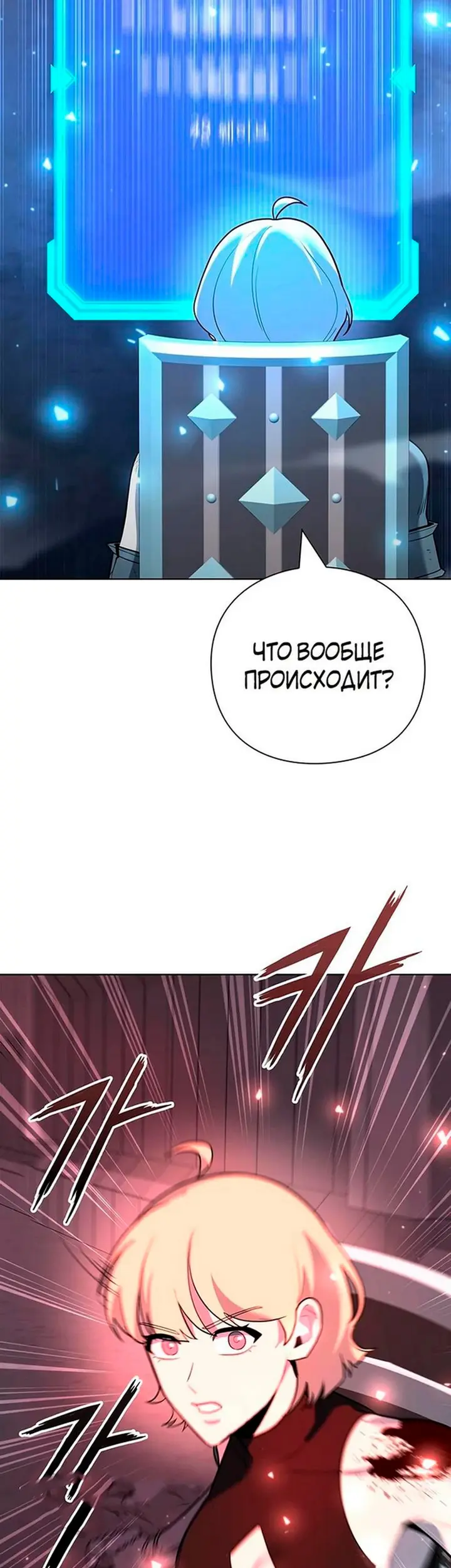 Страница 43