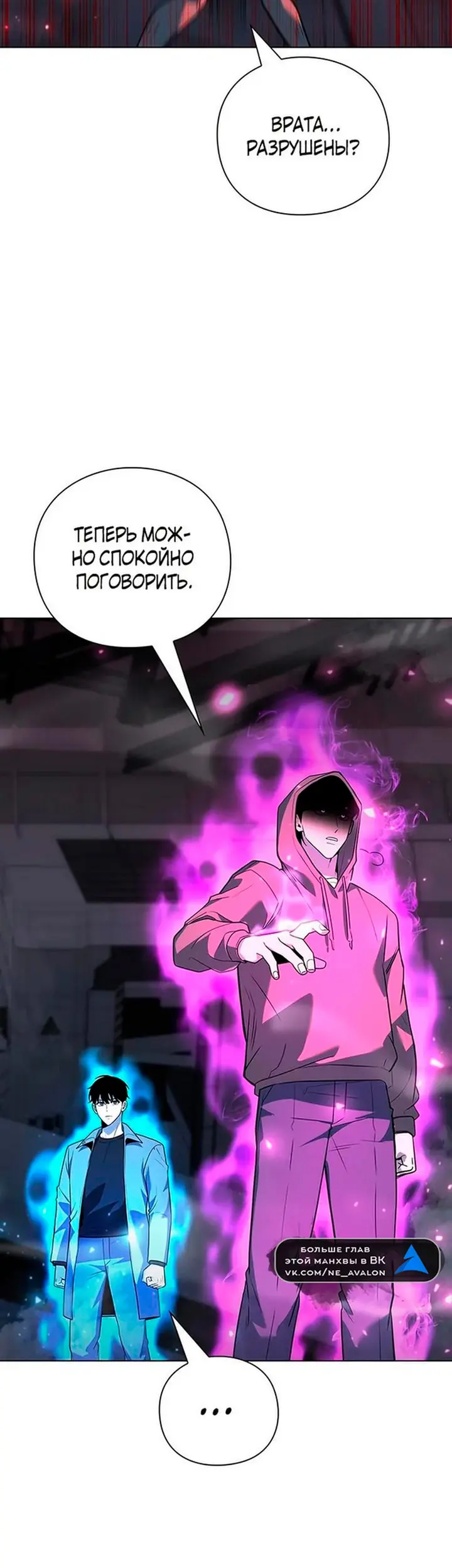 Страница 45
