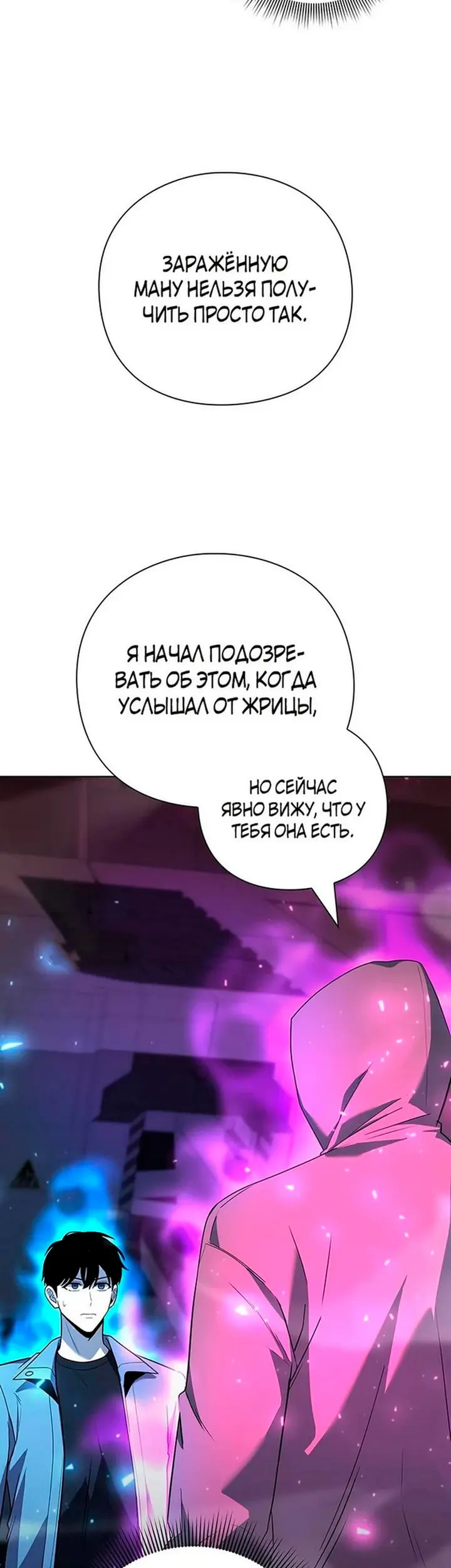 Страница 49
