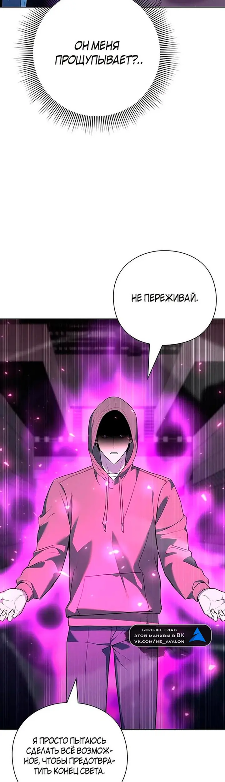 Страница 50