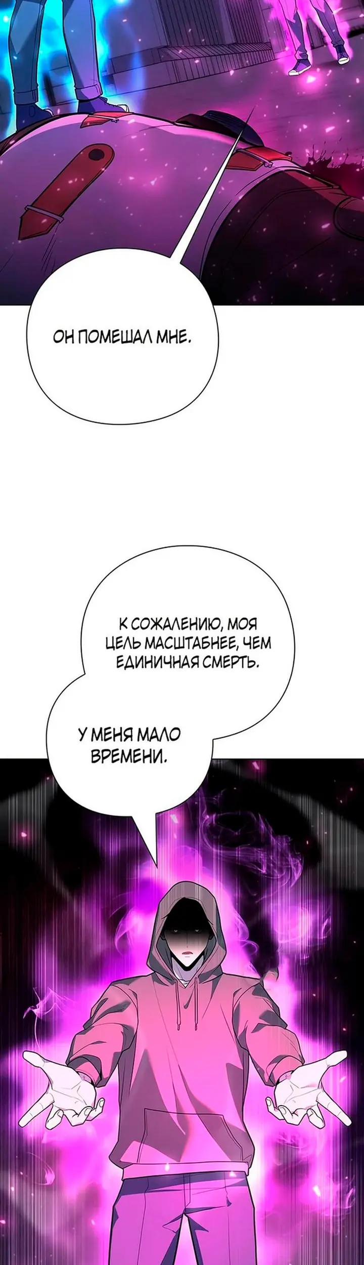Страница 53