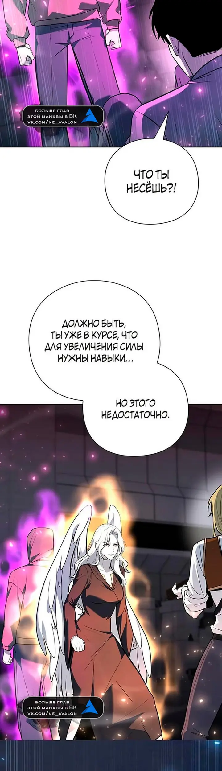 Страница 65