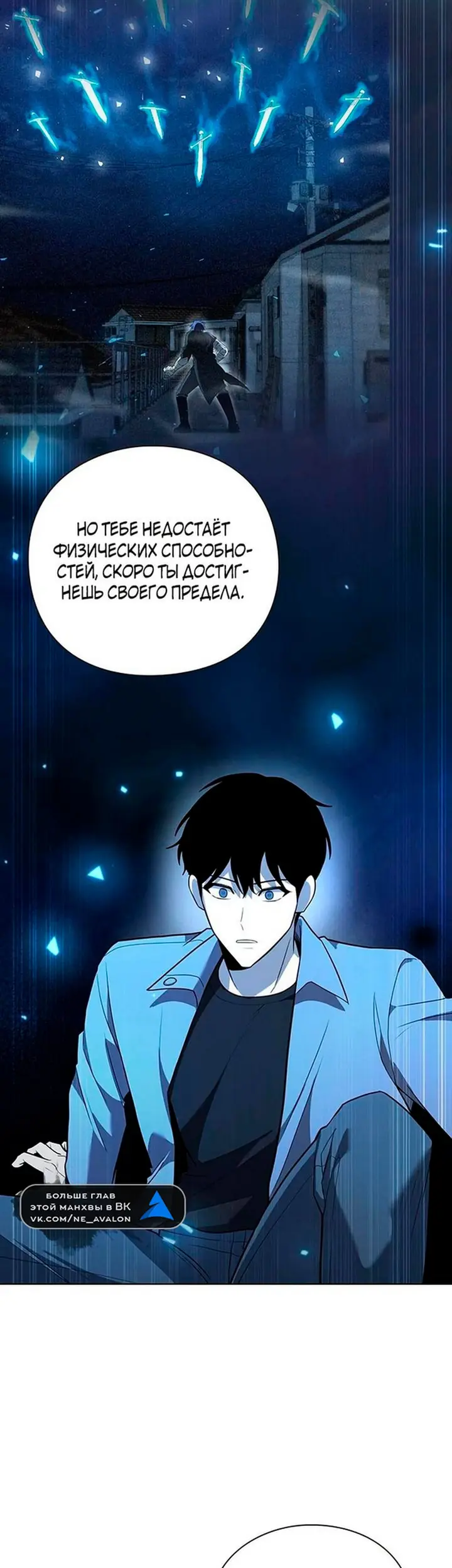 Страница 67