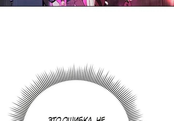 Страница 72