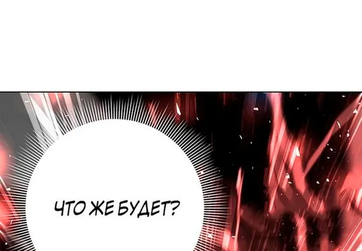 Страница 80