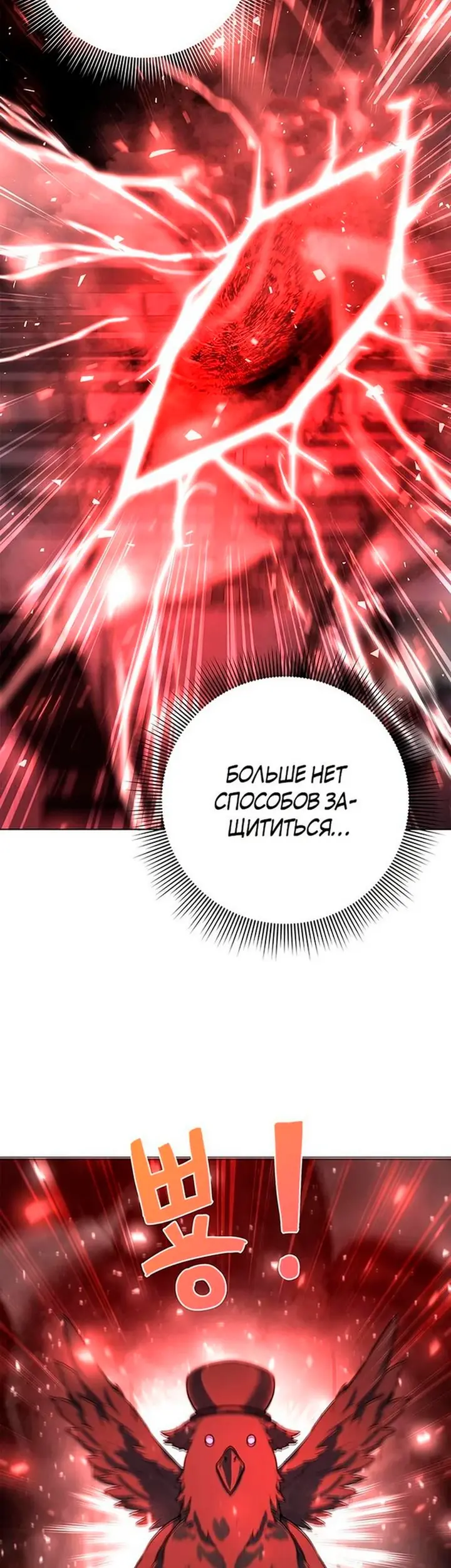 Страница 81