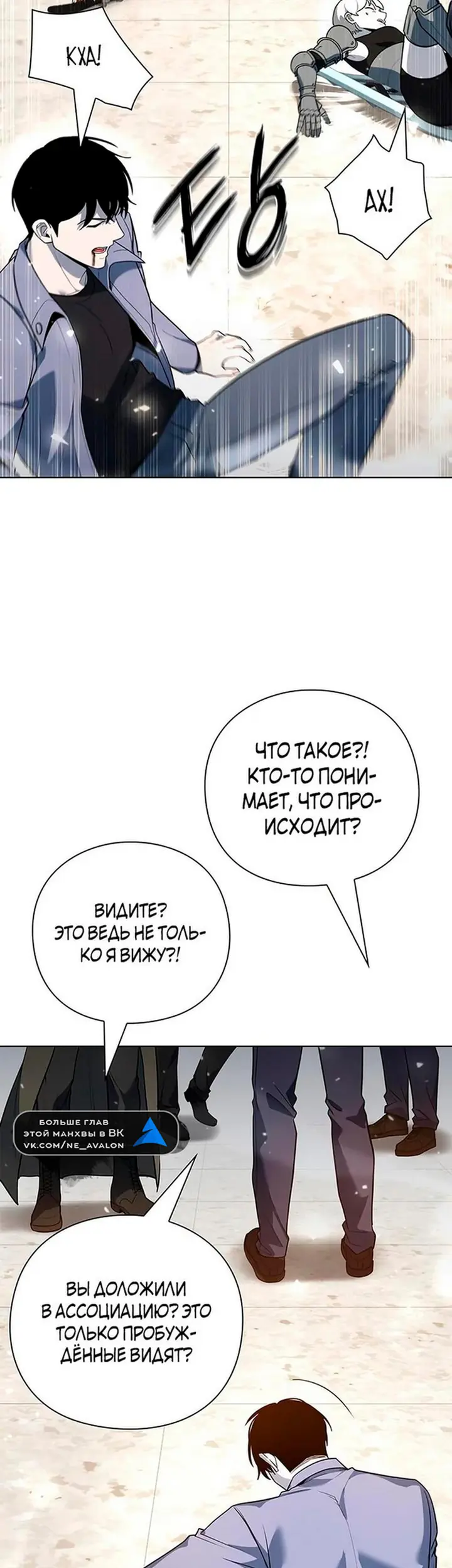 Страница 30