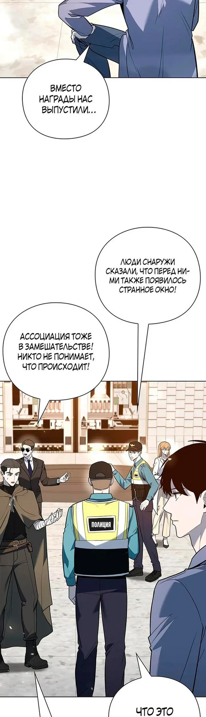 Страница 31