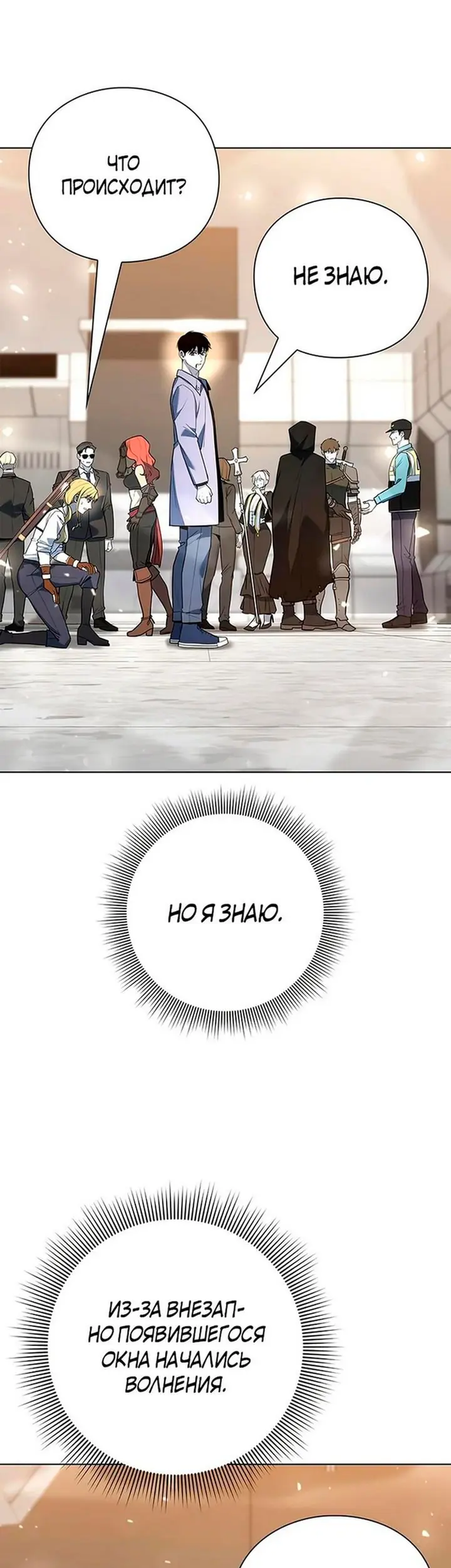 Страница 33