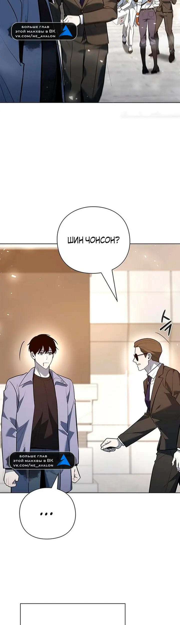 Страница 36