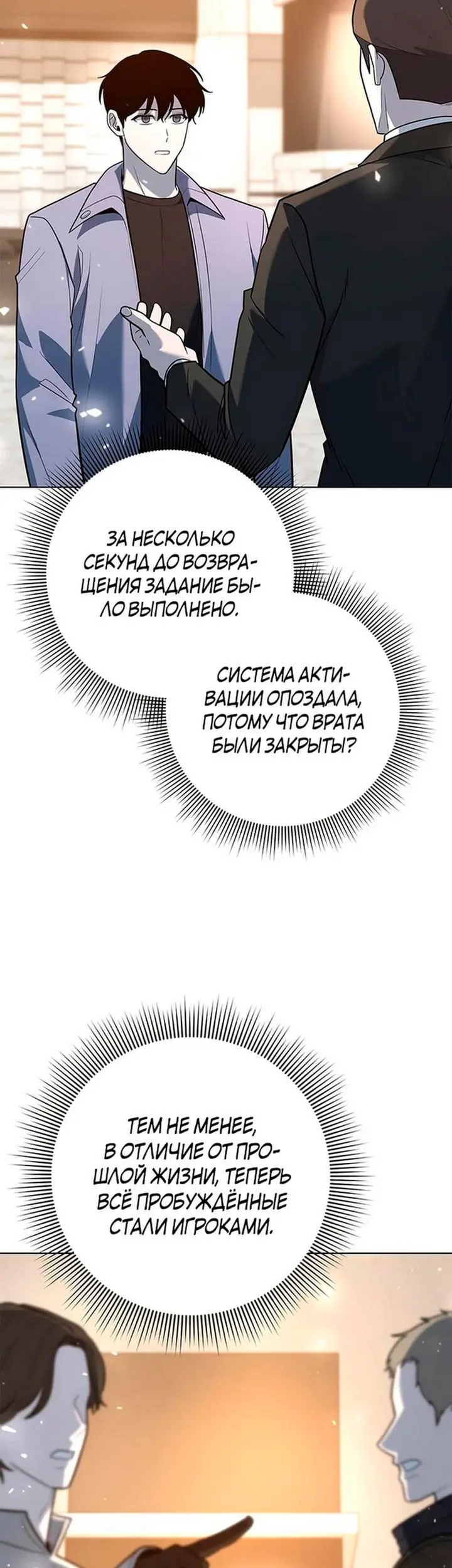Страница 39