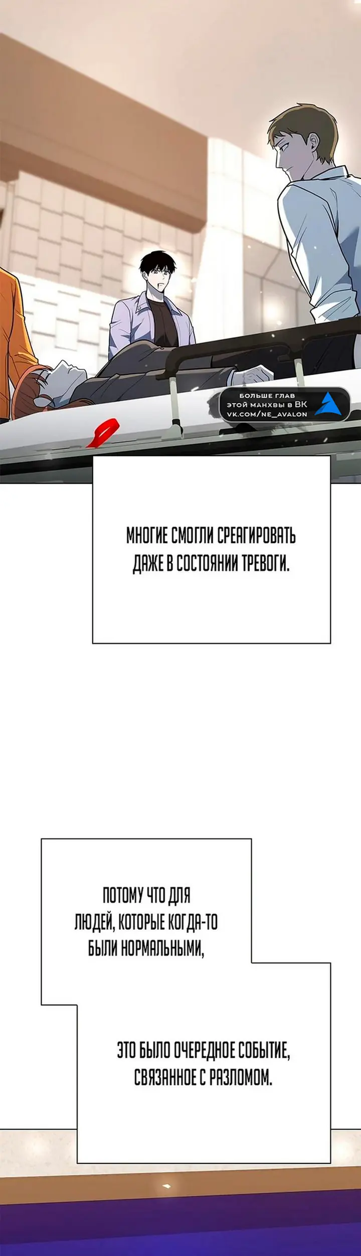 Страница 45