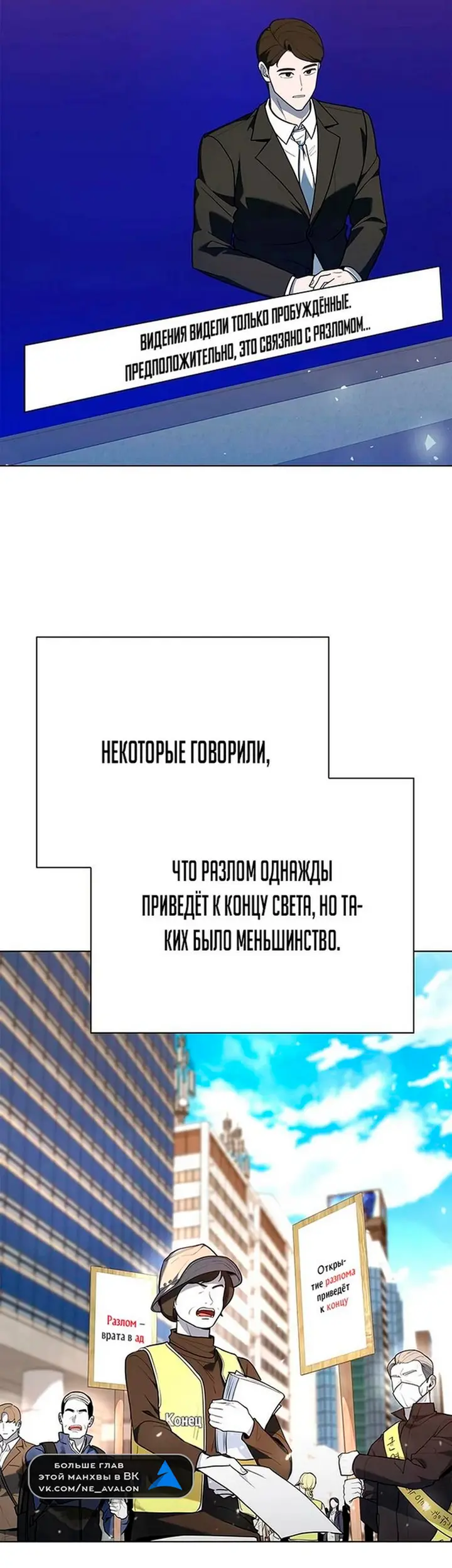 Страница 46