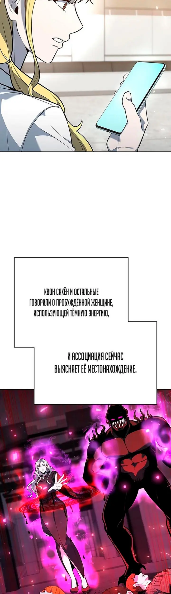 Страница 50