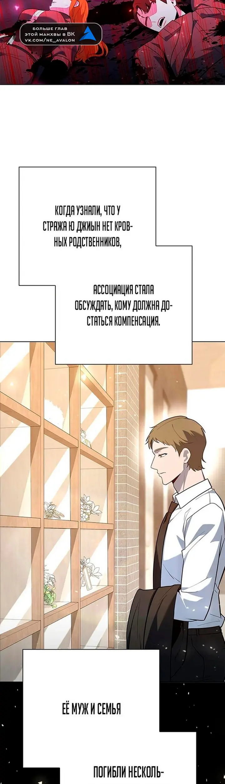 Страница 51