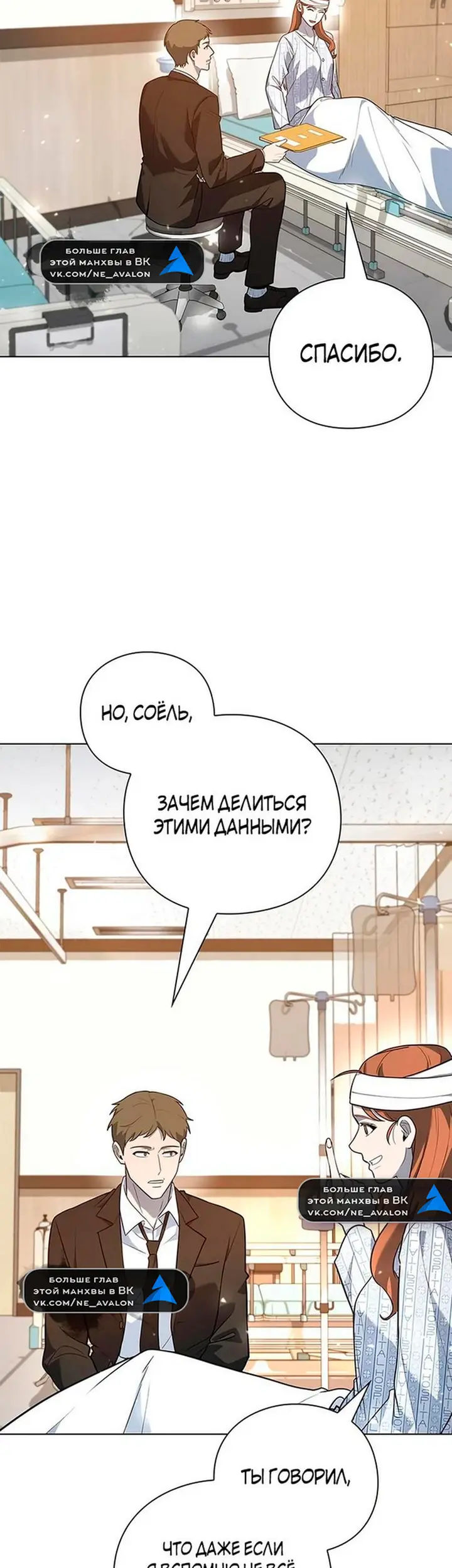 Страница 53